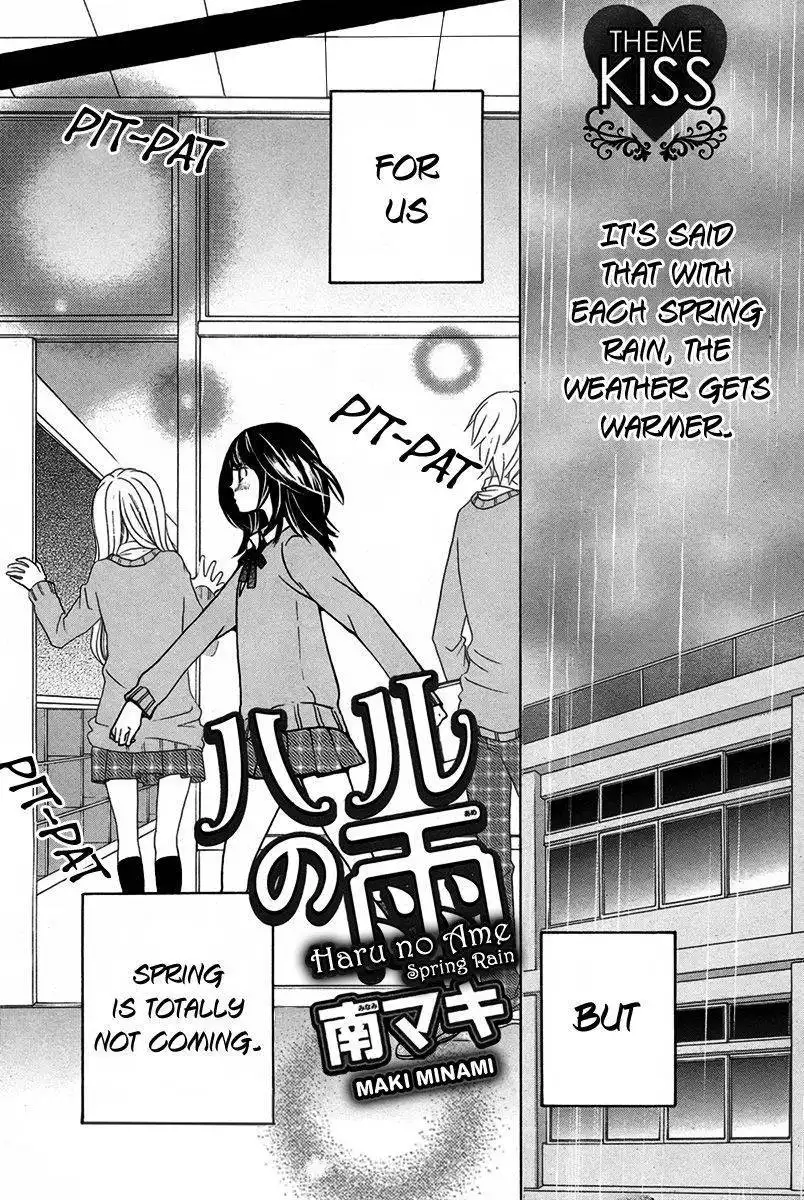 Haru no Ame (MINAMI Maki) Chapter 1 2